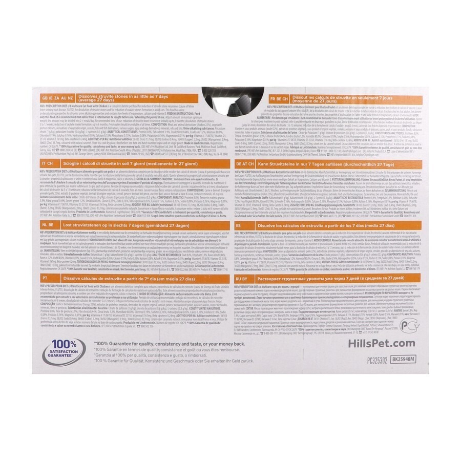 Hills Prescrip.diet Feline Cd Maaltijdzakje 12x85g