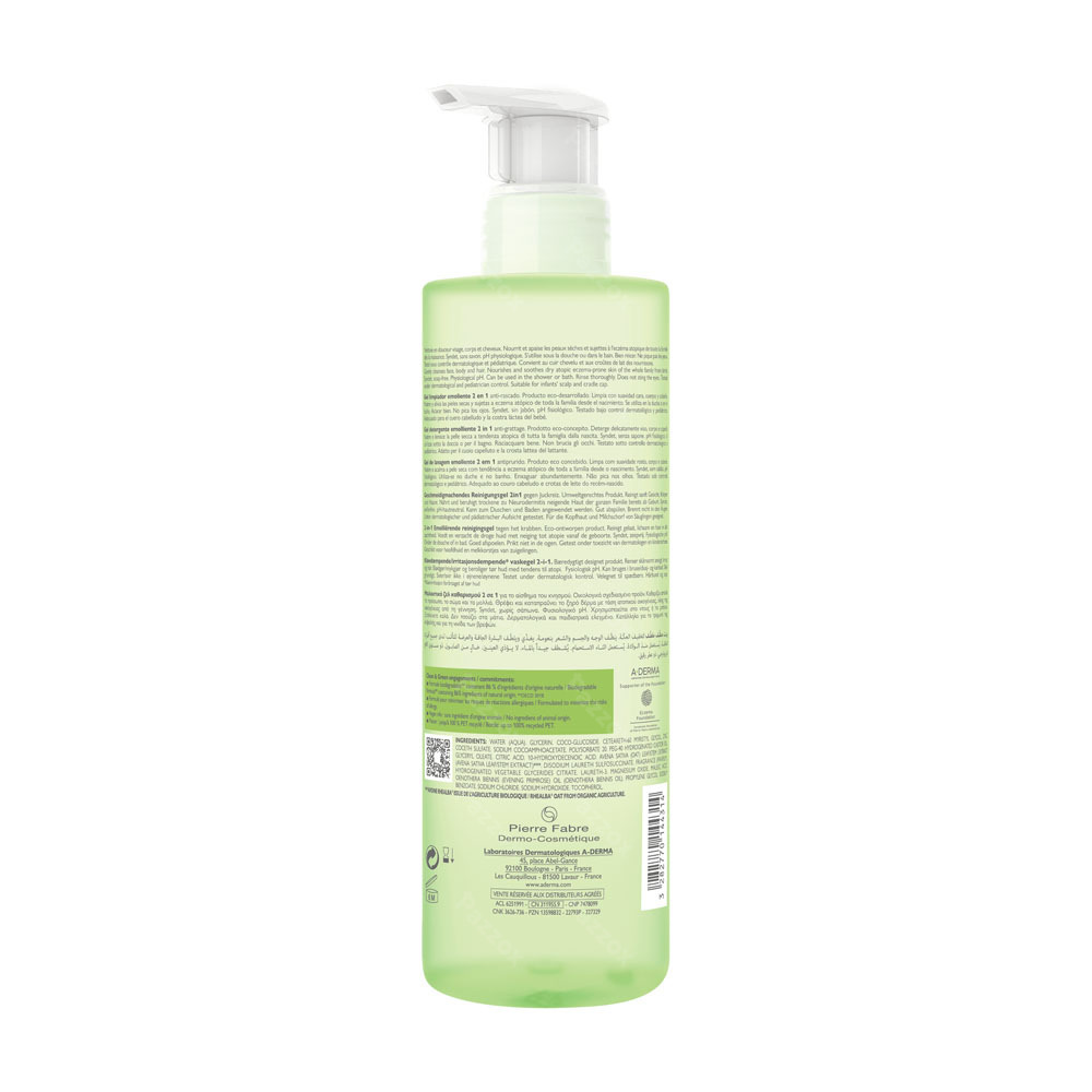 A-Derma Exomega Control 2 in 1 Reinigingsgel 500ml