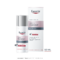 Eucerin Anti-Pigment Nachtcrème Hyperpigmentatie 50ml
