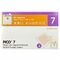 Pico 7 Verband 20cm X 20cm 2 66802008
