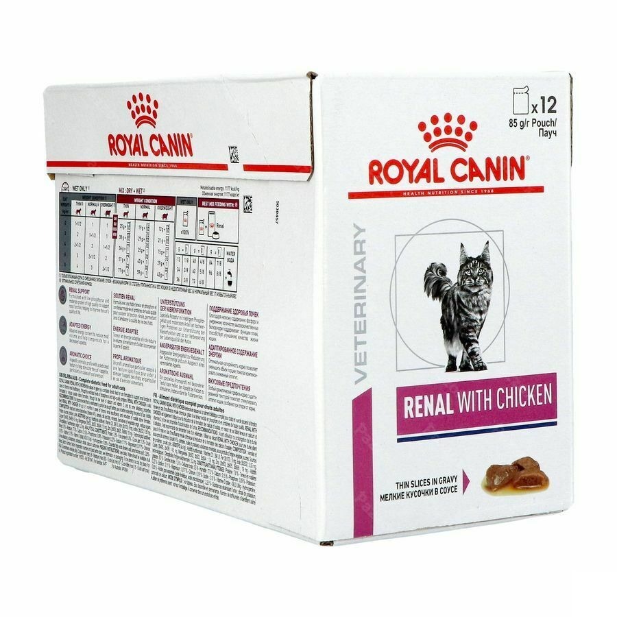 Royal Canin Vdiet Feline Renal Chicken 12x85g