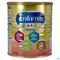 Enfamil Ar Pdr 800g Nf