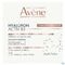 Avène Hyaluron Activ B3 Celvernieuwende Aqua Gel-Crème 50ml